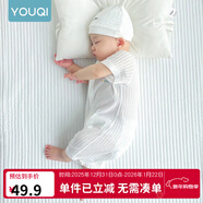 優(yōu)奇嬰兒衣服夏季薄款純棉短袖連體衣新生兒衣服男女寶寶睡衣哈衣爬服 短袖【奶白】開(kāi)檔 90cm