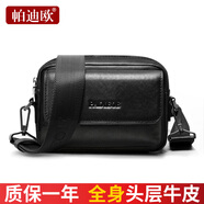 PADIEOE真皮單肩包男士斜挎包商務(wù)頭層牛皮男包小包手機包休閑通勤背包 黑色（LOGO圖案）A 20X8X14cm