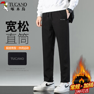 啄木鳥(niǎo)（TUCANO）休閑褲男四季款潮流寬松直筒褲男士時(shí)尚舒適運動(dòng)長(cháng)褲子 黑色 XL