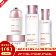 嬌韻詩(shī)（CLARINS）美白牛奶水乳套裝補水保濕滋潤型爽膚水乳液護膚品 禮物送女友 【清爽型】水乳+精華+面霜