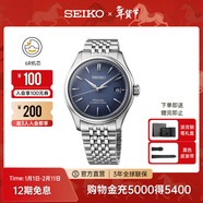 精工（SEIKO）手表新款男表漸變靛藍盤(pán)商務(wù)正裝時(shí)尚休閑機械防水腕表 情侶禮物 SPB525J1