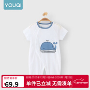 優(yōu)奇嬰兒衣服夏季薄款純棉短袖連體衣新生兒衣服男女寶寶睡衣哈衣爬服 短袖【印花】小鯨魚(yú) 90cm