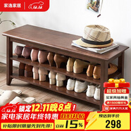 家逸實(shí)木換鞋凳鞋柜北歐家用鞋凳式鞋架進(jìn)門(mén)口可坐穿鞋凳玄關(guān)試鞋凳子