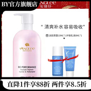 安婕妤amitabha【官方店】安婕妤膠原露玻尿酸大粉瓶爽膚水化妝水院線(xiàn)同款護膚乳 安婕妤膠原爽膚水250ml