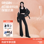 SIINSIIN【楊冪同款】微喇褲女秋冬季新款加絨瑜伽褲子保暖鯊魚(yú)喇叭褲 【中暖6.0pro】常規-顯瘦黑 （凈身高161-167cm） M 【100-120斤】