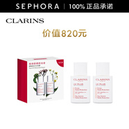 嬌韻詩(shī)（CLARINS） 輕透防護乳 潤粉色 高倍防曬乳 UV小白盾防曬   潤粉色雙支裝30ml*2 禮盒