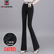 AEMAPE牛仔褲女2025春秋冬新款高腰微喇氣質(zhì)顯瘦彈力直筒紐扣長(cháng)褲喇叭褲 黑色_款  加絨 29 _2尺2適合113斤左右