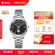 依波路（ERNEST BOREL）【新年禮物】瑞表情侶機械表原裝進(jìn)口自動(dòng)機械真摯系列男表送老公 30MM女表黑盤(pán)N0520L0E-MS5S