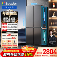 統帥（Leader）海爾出品懶人510系列502L十字門(mén)家用母嬰冰箱超薄雙系統大容量LTD-510WDS9U1以舊換新國家補貼15%