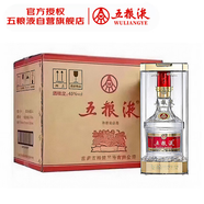 五糧液 濃香型白酒 45度 500ml*6 原箱 