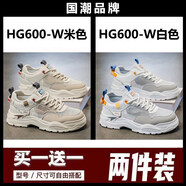 李寧新潮品牌斷碼男鞋秋季網(wǎng)面透氣運動(dòng)鞋休閑跑步老爹鞋子男潮鞋 HG600-W米色+HG600-W白色(兩 單層 39
