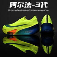 東方駱駝（EASTERN CAMEL）品牌男鞋2026春季新款阿爾法3代運動(dòng)碳板跑步鞋馬拉松競速鞋子男 熒光綠 34