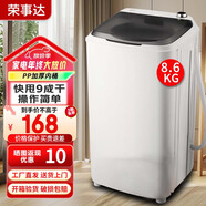 榮事達8.6KG脫水機甩干機大容量家用 單脫迷你小型甩干桶單桶 8.6KG【加厚內桶款】