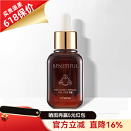 維娜蓓霓芬護膚品旗艦正品直營(yíng)店防曬霜上海維娜套裝滋養保濕提拉緊致美容院 凝時(shí)駐顏精華液40ml