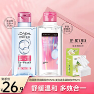 歐萊雅（LOREAL） 卸妝水三合一卸妝潔顏水魔術(shù)水深層清潔溫和免洗倍潤清爽型眼唇 倍潤型卸妝