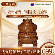 茅臺集團 貴州老窖 招財進(jìn)寶 飛天祥云圖 醬香型白酒 53度 500ml