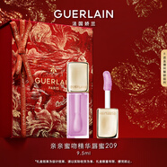 嬌蘭（Guerlain）親親蜜吻精華唇蜜209蜜光丁香色唇膏口紅彩妝生日新年禮物送女友