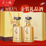 金六福酒金韻兼香型白酒50.8度500mL白酒禮盒2瓶純糧酒年貨禮盒春節送禮