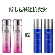 植物智慧【官方】葡萄緊致水爽膚水柔膚水鮮嫩補水保濕滋潤抗皺雅格麗白 260ml 新包裝兩瓶