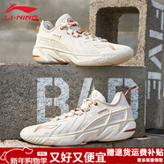 李寧籃球鞋男春秋減震回彈防滑耐磨運動(dòng)鞋訓練跑步籃球專(zhuān)業(yè)比賽鞋男鞋 米白色【反伍4.5】 41