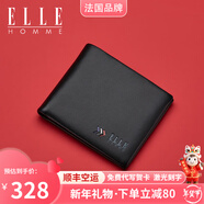 ELLE HOMME法國品牌男士錢(qián)包男高顏值卡包證件包零錢(qián)包新年情人節禮物送男友 8601517-1 【專(zhuān)柜禮盒】