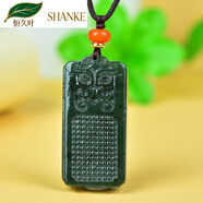 buhesyt新疆和田青玉獸面銜環(huán)吊墜 玉石玉墜男款項鏈掛件玉佩吊墜 件玉佩吊墜