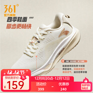 361°361度運動(dòng)鞋男鞋【赤焰4】秋冬季新款輕便減震專(zhuān)業(yè)網(wǎng)面透氣跑步鞋 羽毛白/西米色【密網(wǎng)-女】 36