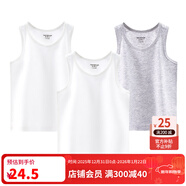 英博倫英博倫夏季兒童背心男童女童純棉薄款打底吊帶小背心內穿三條裝 男孩551白2條裝+551灰 110參考身高98-108cm體重13-21kg
