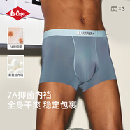 Lee Cooper冰絲無(wú)痕內褲男平角男士短褲2025年夏季清爽7A級抑菌透氣四角褲頭