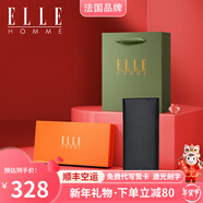 ELLE HOMME法國品牌男士錢(qián)包男高顏值卡包證件包零錢(qián)包新年情人節禮物送男友 8601517-3 【專(zhuān)柜禮盒】