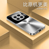 適用榮耀Magic7裸機手感防摔光影楓葉金屬漆耐磨手機殼 鈦灰銀 榮耀Magic7