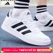 阿迪達斯（adidas）男鞋板鞋 25冬季新款運動(dòng)鞋透氣輕便白色休閑鞋低幫鞋子男 時(shí)尚板鞋/小白鞋/熱推款 42