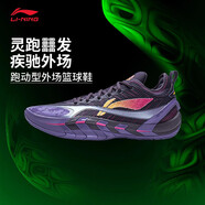 李寧反伍BADFIVE籃球鞋游擊2 SUPER男鞋輕量超?高回彈運動(dòng)鞋ABFV005 ABFW001-4夜紫色/大麗花紫 【反伍游擊2 SUPER】 40