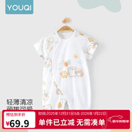 優(yōu)奇嬰兒衣服夏季薄款純棉短袖連體衣新生兒衣服男女寶寶睡衣哈衣爬服 短袖【印花】小豬氣球 66cm