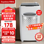 榮事達（Royalstar）脫水機甩干機家用低噪運行大容量嬰兒內衣內褲甩干桶脫水桶宿舍公寓出租房 8.6kg【不銹鋼桶加厚款】 三年換新