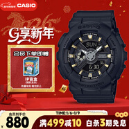 卡西歐（CASIO）手表女BABY-G防震防水運動(dòng)學(xué)生電子日韓表新年禮物BA-110XGA-1A