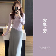 依樂(lè )琦立秋穿搭一整套2025姐系貴感大方得體氣質(zhì)款法式絕美裙子A字裙 紫色上衣 【秋季女裝/漂亮高端時(shí)尚/小個(gè)子顯高/氣 S 【80-90斤】