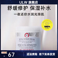 First Aid Beauty【官方店】FAB急救美人舒緩修護面霜修復 FAB面霜 113g