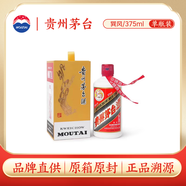 茅臺巽風(fēng) 醬香型白酒 53度375ml 單瓶裝 2024年【酒廠(chǎng)直供】