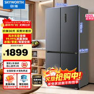 創(chuàng  )維3周鮮500升超薄十字對開(kāi)四開(kāi)多門(mén)冰箱雙變頻一級能效風(fēng)冷無(wú)霜電冰箱舊換新WX50PSA