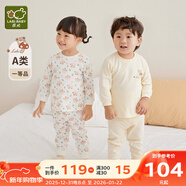 拉比童裝嬰兒內衣套裝秋裝新款男女寶寶秋衣秋褲套裝棉質(zhì)2套 森林肩開(kāi)服2套裝 110 cm