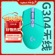 羅技（G）G304 LIGHTSPEED無(wú)線(xiàn)鼠標 游戲鼠標 輕質(zhì)便攜 鼠標宏 絕地求生FPS英雄聯(lián)盟吃雞 生日禮物 綠色