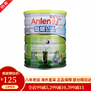 安怡（Anlene）港版長(cháng)青奶粉高鈣青年中老年人配方成人低脂 活力牛奶粉 老年低糖（51歲以上）800g