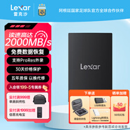 雷克沙（Lexar）移動(dòng)固態(tài)硬盤(pán)蘋(píng)果手機外接硬盤(pán)iphone高速便攜PSSD SL500無(wú)磁吸|卡片大小·2000MB/s 1TB