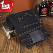 李維氏levi維斯511牛仔褲男寬松直筒經(jīng)典中腰淺藍四季款拉鏈休閑經(jīng)典 黑藍色 29 W 【腰圍2尺2】