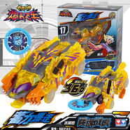 立始機甲神獸之爆裂飛車(chē)激走系列噬魂戰虎飛車(chē)玩具683143 噬魂戰虎