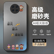 龍小幺紅米Note9 5G手機殼M2007J22C保護套Redminote9新款全包防摔男女款液態(tài)玻璃超薄軟時(shí)尚個(gè)性簡(jiǎn)約外 AA順風(fēng)順水-送鋼化膜 紅米Note95G