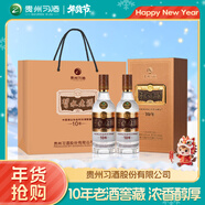 習酒習水老酒10年窖藏 年貨禮盒 送禮 濃香型白酒 52度 500ml*2瓶