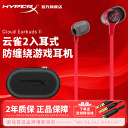 極度未知（HYPERX）云雀2游戲耳機入耳式 電競耳機有線(xiàn)筆記本電腦手機fps吃雞csgo耳麥內置麥克風(fēng) 云雀2-黑紅