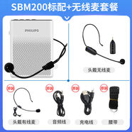 OTHER飛利浦sbm200老師教學(xué)專(zhuān)擴音器用上課導游多功能有線(xiàn)小蜜蜂sbm210 白色標配+無(wú)線(xiàn)麥克風(fēng)